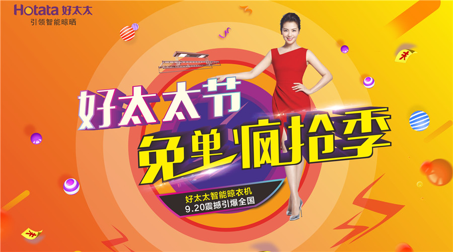 乐动手机游戏(官方)网站/网页版登录入口/手机版,集团全球首届乐动手机游戏(官方)网站/网页版登录入口/手机版,节活动专题