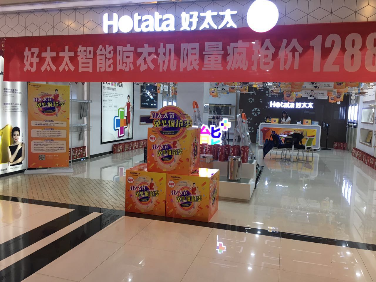 乐动手机游戏(官方)网站/网页版登录入口/手机版,节 免单疯抢季 