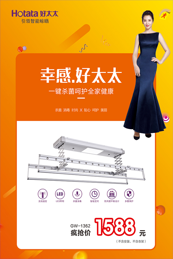 乐动手机游戏(官方)网站/网页版登录入口/手机版,节免单疯抢季