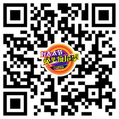 乐动手机游戏(官方)网站/网页版登录入口/手机版,节免单疯抢季