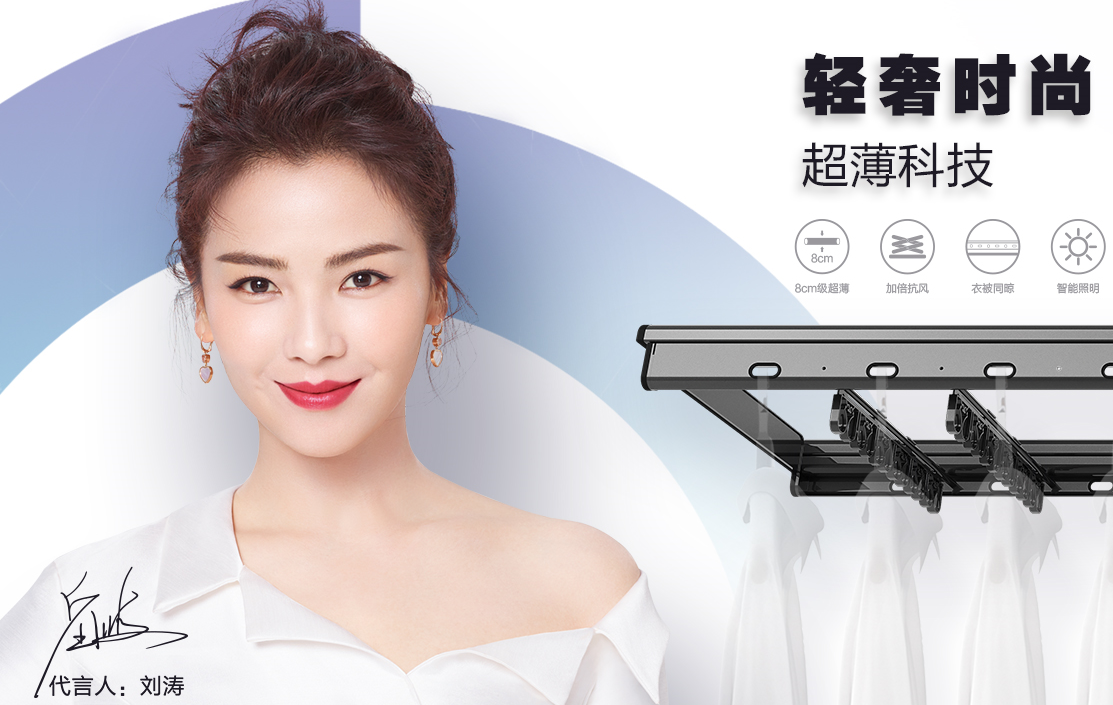 新品 | 乐动手机游戏(官方)网站/网页版登录入口/手机版,晾衣机全新一代GW-1285