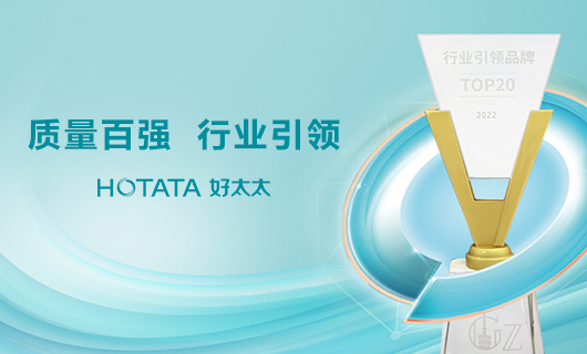 荣誉榜 | 乐动手机游戏(官方)网站/网页版登录入口/手机版,获“百强质量品牌”大奖，引领行业再攀高峰
