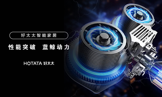 乐动手机游戏(官方)网站/网页版登录入口/手机版,智能晾衣机性能突破：蓝鲸2.0动力系统，承重更强，寿命更长