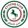 الاتفاق